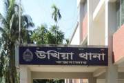 উখিয়ায় পাহাড়ধসে ৫ মাদ্রাসাছাত্রের মৃত্যু, নিখোঁজ ২০