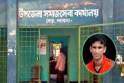 ৫০ হাজার টাকা অনুদানের জন্য ঘুষ নিতেন ২০ হাজার, সুস্থ মানুষ…