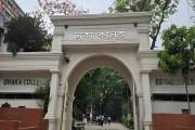 হলে সিট দখল ও ছাত্রদল নেতার মারধরের ঘটনায় ঢাকা কলেজে তদন্ত …