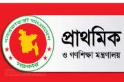 প্রাইমারির প্রধান শিক্ষক পদে পদোন্নতি নিয়ে বড় সুখবর দিল মন্…