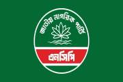 আজ ফেনীতে এনসিপির পদযাত্রা, থাকবেন যেসব কেন্দ্রীয় নেতা
