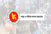 স্বাস্থ্য সুরক্ষা আইন: নির্ধারিত সময়ে হয়নি খসড়া, কমিটির মেয়…