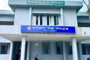 নেত্রকোনায় উপজেলা স্বাস্থ্য কমপ্লেক্সে ভ্রাম্যমাণ আদালতের অ…