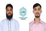 তিতুমীর কলেজ আইটি সোসাইটির চতুর্থ কার্যনির্বাহী কমিটি গঠন 