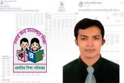 প্রাথমিকের বৃত্তির ফল ফাঁসের ঘটনায় অভিযুক্ত কর্মকর্তা বরখাস…