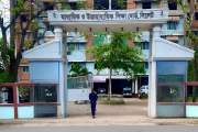 কাল সিলেট বোর্ডের এইচএসসি পরীক্ষা যথাসময়ে অনুষ্ঠিত হবে