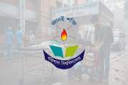 স্নাতকের চূড়ান্ত ফল দেখে যেতে পারলেন না বরিশাল বিশ্ববিদ্যালয়ের সোহা