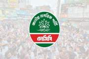 এনসিপির জুলাই পদযাত্রার শিডিউল পরিবর্তন