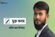 ভারী বর্ষণে বন্যা-জলাবদ্ধতা: বাংলাদেশের চেনা বাস্তবতা