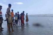 দুই দিনে টেকনাফ উপকূলে পাঁচ মরদেহ উদ্ধার