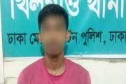 রাজাধানীতে কলেজছাত্রী হত্যার রহস্য উদ্‌ঘাটন, ৬ ঘণ্টায় স্বাম…