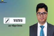 জাতীয় গবেষণা রিপোজিটরি: বাংলাদেশের গবেষণায় নতুন দিগন্ত