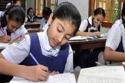 প্রাথমিক বৃত্তির ফল আজ, ফল দেখবেন যেভাবে