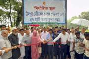 দীর্ঘ আট বছর পর গতি পেল চাঁদপুর মেডিকেল কলেজ হাসপাতাল প্রকল…
