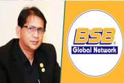 বিএসবির খায়রুল বাশারের ৩৩ কোটি টাকার সম্পদ ক্রোক করল সিআইডি