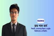 শিক্ষার্থীদের মানসিক স্বাস্থ্য: কেন এখনো উদাসীন বিশ্ববিদ্যা…