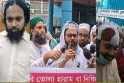নকল ব্যান্ডেজ লাগিয়ে আদিবাসী ছাত্র-জনতা ওপর হামলাকারী সেই খ…
