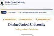 ঢাকা সেন্ট্রাল ইউনিভার্সিটির কলা ও সামাজিক বিজ্ঞান ইউনিটের …