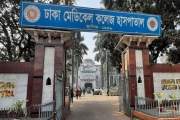 রাজধানীর বৃষ্টির পানি কেড়ে নিল বাংলাদেশ ব্যাংকের সাবেক কর্ম…