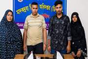 ময়মনসিংহে সাড়ে ১৮ হাজার ইয়াবাসহ ৪ মাদক কারবারি গ্রেপ্তার