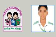 কাজী লিবানের পঞ্চম শ্রেণির বৃত্তি লাভ