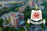 মাভাবিপ্রবির নবীন শিক্ষার্থীদের ক্লাস শুরু ১৫ জুলাই