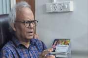 বন্যায় প্রাণহানির জন্য ফ্যাসিস্ট সরকারের অপরিকল্পিত উন্নয়ন …