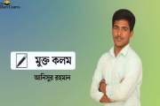 আজিমপুর কবরস্থানে কঙ্কাল বাণিজ্য: সামাজিক চুক্তি ও নাগরিক ন…