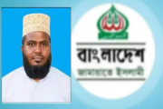 গার্লস কলেজে চাকরি করায় পদ হারালেন জেলা জামায়াত সেক্রেটারি