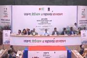 ঢাকা বিশ্ববিদ্যালয় ক্যাম্পাসে প্রধানমন্ত্রীর তারেক রহমান