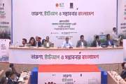 ঢাকা বিশ্ববিদ্যালয় ক্যাম্পাসে প্রধানমন্ত্রী তারেক রহমান