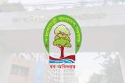 বৃক্ষরোপণ নিয়ে চিত্রাঙ্কন করে পুরস্কার জেতার ‍সুযোগ