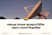 টাইফুন বাভিতে ২ লাখ ৬০ হাজারের বেশি মানুষকে সরিয়ে নিয়েছে চীন