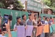 শিক্ষামন্ত্রীর পদত্যাগ ও পরীক্ষা স্থগিতের দাবিতে কুড়িগ্রাম…