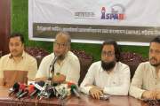 ২ কোটি টাকা চাঁদার দাবিতে হামলা, জড়িতদের ২৪ ঘণ্টার মধ্যে গ্…