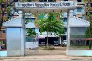 পদার্থবিজ্ঞানের প্রশ্নপত্রে ত্রুটি, ৪ শিক্ষককে শোকজ শিক্ষা …