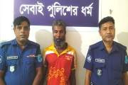 ষষ্ঠ শ্রেণির ছাত্রীকে ধর্ষণচেষ্টার অভিযোগে ৫৫ বছরের জিল্লু …