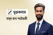 চীন ও মালয়েশিয়া সফর: কূটনীতি ও অর্থনীতিতে বাংলাদেশের নতুন স…