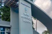 রুয়েটের বিভিন্ন হলে ৭২ লাখ টাকার বেশি বকেয়া