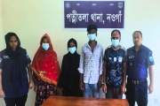 হানিট্রাপ ফাঁদ চক্রের দুই তরুণীসহ ৪ সদস্য গ্রেপ্তার