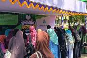 প্রতিষ্ঠাবার্ষিকীতে ৬০০ ছাত্রীকে কুরআন ও ফুলের চারা উপহার শ…