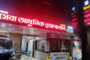 গাড়ির ধাক্কায় গৃহবধূ নিহত, শাশুড়ি আহত