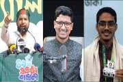 শিবিরে সাদিক কায়েমের স্থলে নতুন দায়িত্বে আসিফ, নতুন পদ পেলে…