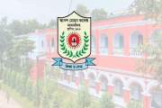 আরও একটি পূর্ণাঙ্গ বিশ্ববিদ্যালয় পাচ্ছে ময়মনসিংহ?