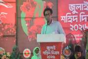 জুলাইয়ের চেতনায় বৈষম্য নিরসনে কাজ করছে সরকার: ড. মামুন