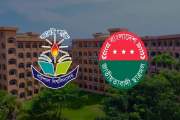 হল প্রভোস্টের সামনে ছাত্রদল সভাপতির নেতৃত্বে শিক্ষার্থীকে প…