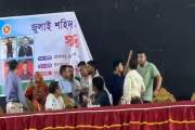 শহিদ ওয়াসিমের ছবি বাদ, ছাত্রদলের তোপের মুখে ফেনী কলেজে ব্যা…
