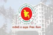 সরকারি সব পলিটেকনিকের শিক্ষক-শিক্ষার্থীর তথ্য চেয়েছে কারিগর…