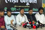 জুলাই শহীদ পরিবারকে কোটি টাকা প্রদানসহ তিন দাবি এনসিপির