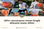 আশ্বাস, তদন্ত আর অমীমাংসিত প্রশ্নে আটকে আছে সাজিদ হত্যাকাণ্…